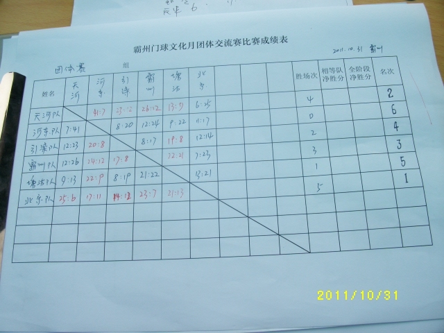 ALIM0039.JPG