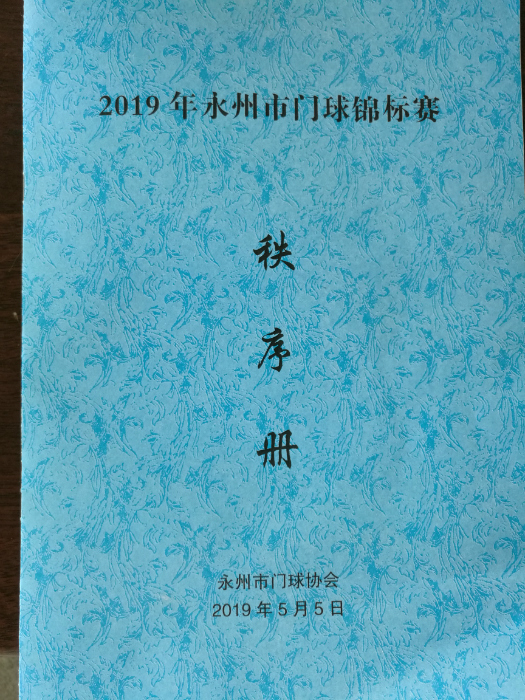 IMG_20190506_152840.jpg